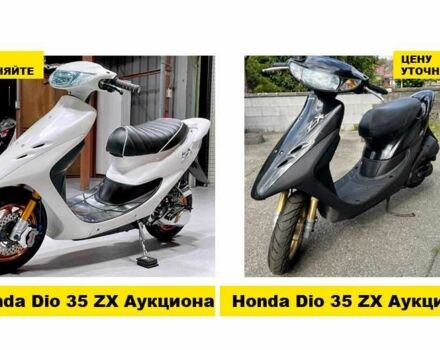 Хонда Другая, объемом двигателя 50 л и пробегом 0 тыс. км за 453 $, фото 7 на Automoto.ua