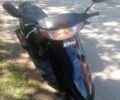 Хонда Другая, объемом двигателя 0 л и пробегом 0 тыс. км за 280 $, фото 4 на Automoto.ua