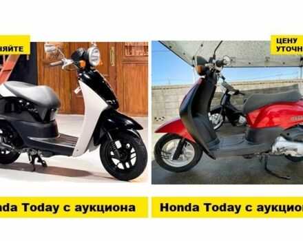 Хонда Другая, объемом двигателя 50 л и пробегом 0 тыс. км за 457 $, фото 17 на Automoto.ua