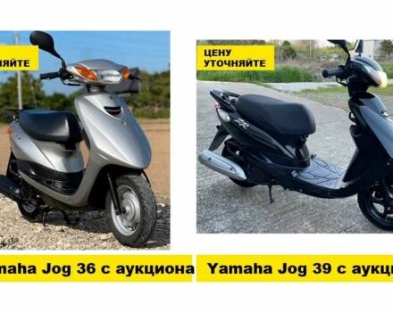 Хонда Другая, объемом двигателя 50 л и пробегом 0 тыс. км за 457 $, фото 11 на Automoto.ua