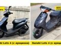 Хонда Другая, объемом двигателя 50 л и пробегом 0 тыс. км за 457 $, фото 23 на Automoto.ua