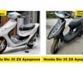 Хонда Другая, объемом двигателя 50 л и пробегом 0 тыс. км за 457 $, фото 7 на Automoto.ua