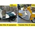 Хонда Другая, объемом двигателя 50 л и пробегом 0 тыс. км за 457 $, фото 19 на Automoto.ua