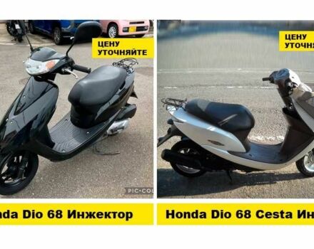 Хонда Другая, объемом двигателя 50 л и пробегом 0 тыс. км за 457 $, фото 4 на Automoto.ua