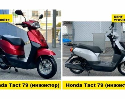 Хонда Другая, объемом двигателя 50 л и пробегом 0 тыс. км за 457 $, фото 15 на Automoto.ua