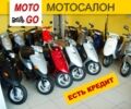 Хонда Другая, объемом двигателя 50 л и пробегом 0 тыс. км за 457 $, фото 1 на Automoto.ua