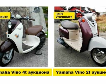 Хонда Другая, объемом двигателя 50 л и пробегом 0 тыс. км за 457 $, фото 20 на Automoto.ua