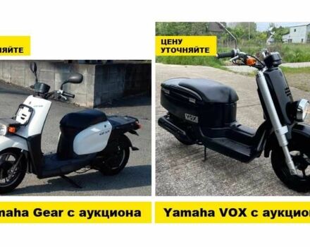 Хонда Другая, объемом двигателя 50 л и пробегом 0 тыс. км за 457 $, фото 21 на Automoto.ua