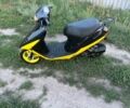 Хонда Другая, объемом двигателя 65 л и пробегом 0 тыс. км за 218 $, фото 1 на Automoto.ua