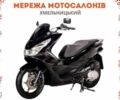 Хонда Другая, объемом двигателя 0.15 л и пробегом 0 тыс. км за 2400 $, фото 1 на Automoto.ua