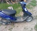 Хонда Інша, об'ємом двигуна 49 л та пробігом 0 тис. км за 243 $, фото 4 на Automoto.ua