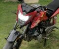 Хонда Другая, объемом двигателя 0.2 л и пробегом 0 тыс. км за 850 $, фото 3 на Automoto.ua