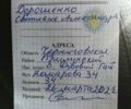 Хонда Другая, объемом двигателя 49 л и пробегом 0 тыс. км за 243 $, фото 8 на Automoto.ua