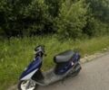 Хонда Інша, об'ємом двигуна 49 л та пробігом 0 тис. км за 303 $, фото 1 на Automoto.ua