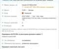 Хонда Другая, объемом двигателя 0.3 л и пробегом 0 тыс. км за 5085 $, фото 9 на Automoto.ua