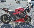 Хонда Другая, объемом двигателя 0 л и пробегом 0 тыс. км за 1000 $, фото 1 на Automoto.ua