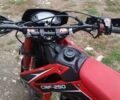Хонда Другая, объемом двигателя 0.25 л и пробегом 0 тыс. км за 1350 $, фото 3 на Automoto.ua