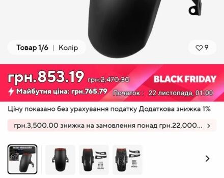 Хонда Другая, объемом двигателя 0 л и пробегом 0 тыс. км за 750 $, фото 4 на Automoto.ua
