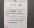 Хонда Другая, объемом двигателя 49 л и пробегом 0 тыс. км за 279 $, фото 6 на Automoto.ua