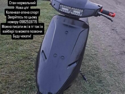 Хонда Інша 1999 у Кам'янське (Дніпродзержинськ) на Automoto.ua Хонда Інша, об'ємом двигуна 80 л та пробігом 0 тис. км за 176 $, фото 1 на Automoto.ua