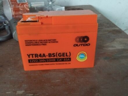 Хонда Інша, об'ємом двигуна 0 л та пробігом 0 тис. км за 15 $, фото 1 на Automoto.ua