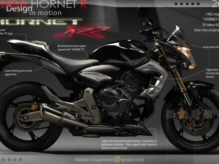 Хонда Інша, об'ємом двигуна 0.6 л та пробігом 0 тис. км за 6200 $, фото 1 на Automoto.ua