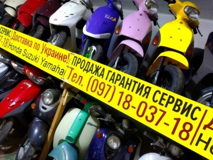 Хонда Інша, об'ємом двигуна 49 л та пробігом 0 тис. км за 20000 $, фото 1 на Automoto.ua