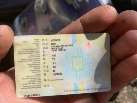Хонда Інша 2012 у Полтаві на Automoto.ua Хонда Інша, об'ємом двигуна 49 л та пробігом 0 тис. км за 266 $, фото 1 на Automoto.ua