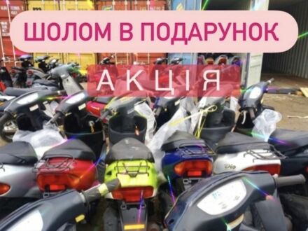 Хонда Інша 2015 у Львові на Automoto.ua Хонда Інша, об'ємом двигуна 49 л та пробігом 0 тис. км за 399 $, фото 1 на Automoto.ua