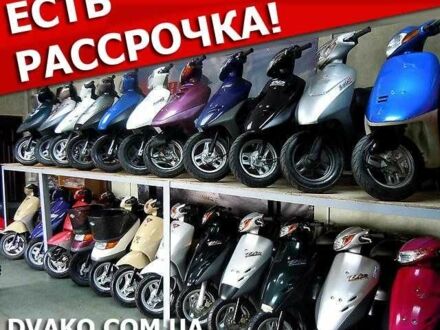 Хонда Другая 2017 в Киеве на Automoto.ua Хонда Другая, объемом двигателя 50 л и пробегом 0 тыс. км за 453 $, фото 1 на Automoto.ua