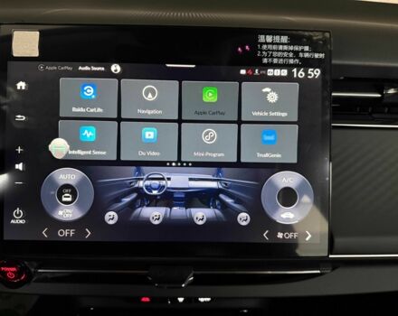 Сірий Хонда Інша, об'ємом двигуна 0 л та пробігом 1 тис. км за 21900 $, фото 13 на Automoto.ua