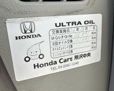 Белый Хонда Элизион, объемом двигателя 3 л и пробегом 210 тыс. км за 8000 $, фото 28 на Automoto.ua