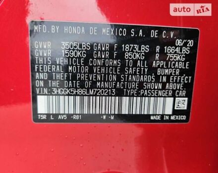 Хонда ФИТ, объемом двигателя 1.5 л и пробегом 19 тыс. км за 15700 $, фото 19 на Automoto.ua