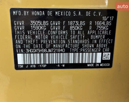 Желтый Хонда ФИТ, объемом двигателя 1.5 л и пробегом 137 тыс. км за 12000 $, фото 7 на Automoto.ua