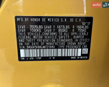 Желтый Хонда ФИТ, объемом двигателя 1.5 л и пробегом 135 тыс. км за 12500 $, фото 14 на Automoto.ua