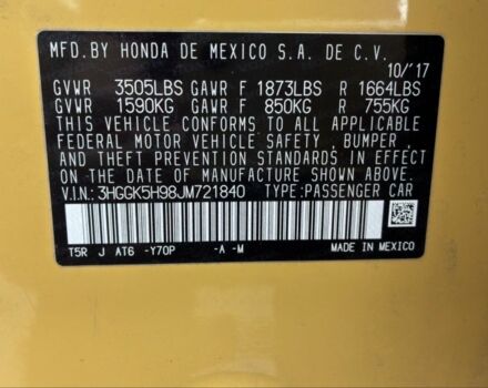 Желтый Хонда ФИТ, объемом двигателя 1.5 л и пробегом 136 тыс. км за 12000 $, фото 7 на Automoto.ua