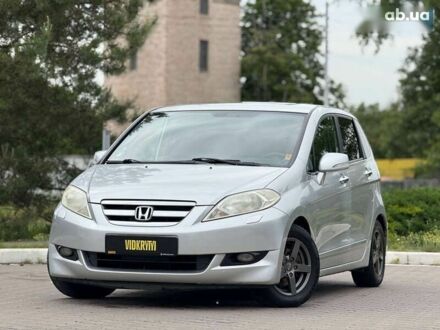 Хонда ФРВ 2006 у Києві на Automoto.ua Хонда ФРВ, об'ємом двигуна 2 л та пробігом 264 тис. км за 4950 $, фото 1 на Automoto.ua