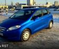 Синій Хонда ФРВ, об'ємом двигуна 2 л та пробігом 97 тис. км за 5500 $, фото 1 на Automoto.ua