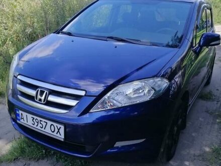 Синій Хонда ФРВ, об'ємом двигуна 1.7 л та пробігом 265 тис. км за 4600 $, фото 1 на Automoto.ua