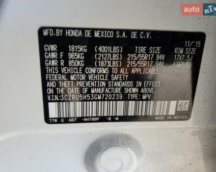 Білий Хонда ХРВ, об'ємом двигуна 1.8 л та пробігом 165 тис. км за 2900 $, фото 11 на Automoto.ua