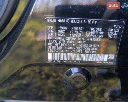 Черный Хонда ХРВ, объемом двигателя 1.8 л и пробегом 137 тыс. км за 15300 $, фото 27 на Automoto.ua