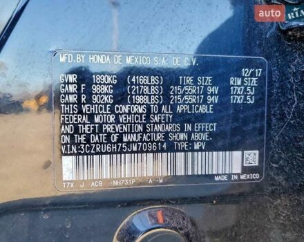 Черный Хонда ХРВ, объемом двигателя 1.8 л и пробегом 107 тыс. км за 3000 $, фото 12 на Automoto.ua
