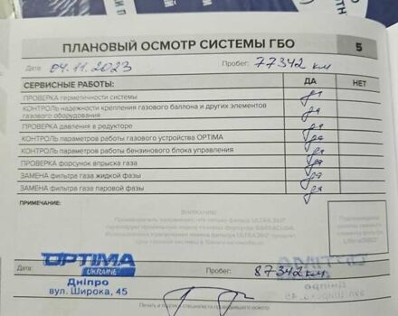 Хонда ХРВ, об'ємом двигуна 1.8 л та пробігом 90 тис. км за 18500 $, фото 31 на Automoto.ua