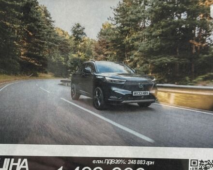 купити нове авто Хонда ХРВ 2023 року від офіційного дилера HONDA Одеса Хонда фото