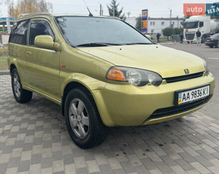 Желтый Хонда ХРВ, объемом двигателя 1.59 л и пробегом 217 тыс. км за 4500 $, фото 4 на Automoto.ua