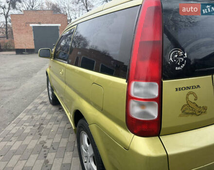 Желтый Хонда ХРВ, объемом двигателя 1.59 л и пробегом 217 тыс. км за 4500 $, фото 13 на Automoto.ua