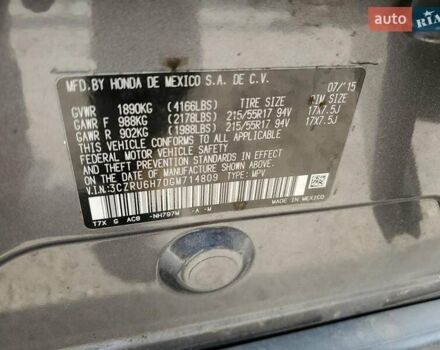 Серый Хонда ХРВ, объемом двигателя 1.8 л и пробегом 64 тыс. км за 1700 $, фото 11 на Automoto.ua