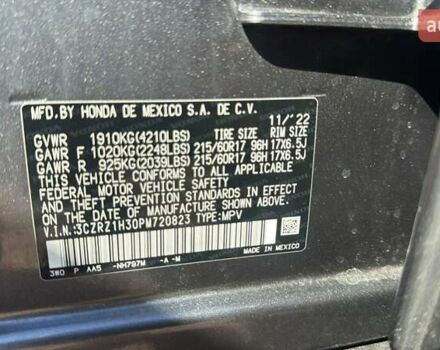 Серый Хонда ХРВ, объемом двигателя 2 л и пробегом 43 тыс. км за 21000 $, фото 10 на Automoto.ua