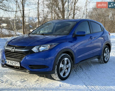 Синий Хонда ХРВ, объемом двигателя 1.8 л и пробегом 209 тыс. км за 13900 $, фото 1 на Automoto.ua