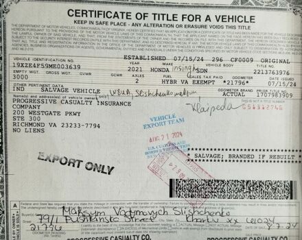 Білий Хонда Інсайт, об'ємом двигуна 1.5 л та пробігом 52 тис. км за 20500 $, фото 1 на Automoto.ua